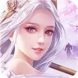 昆仑修仙诀游戏