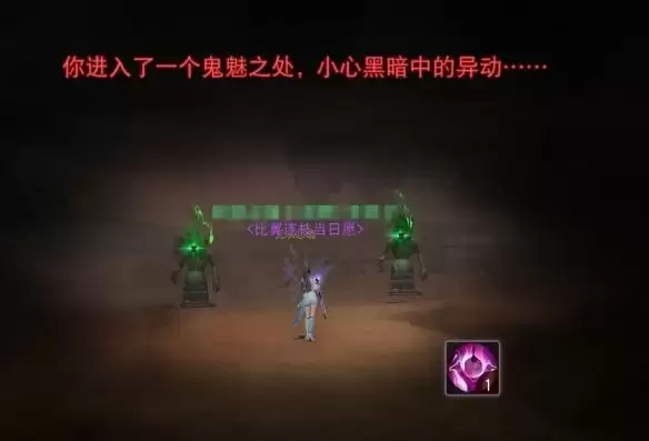 《天下》手游朔风漠探索大升级！融合丹、英魂之玉等好礼领不停，快跟着攻略把奖励全部拿下~