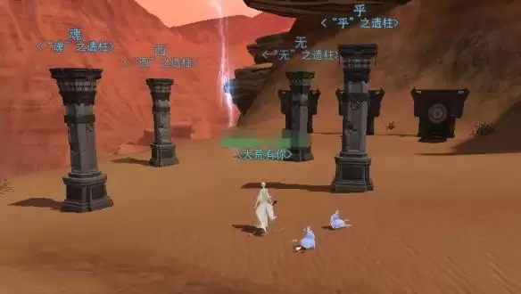 《天下》手游朔风漠探索大升级！融合丹、英魂之玉等好礼领不停，快跟着攻略把奖励全部拿下~