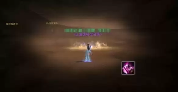 《天下》手游朔风漠探索大升级！融合丹、英魂之玉等好礼领不停，快跟着攻略把奖励全部拿下~