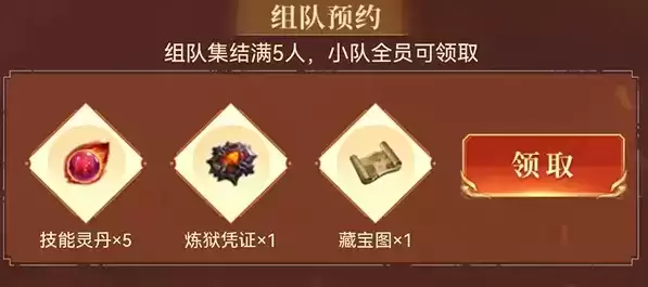 再铸经典，元神合击。 ——传世手游元神大区预约火爆开启，多重豪礼限时送