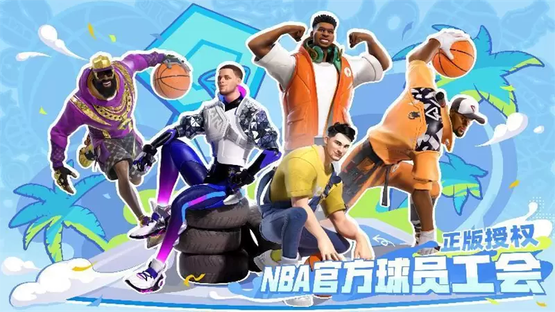 重返街头 CC直播百万激励计划开启