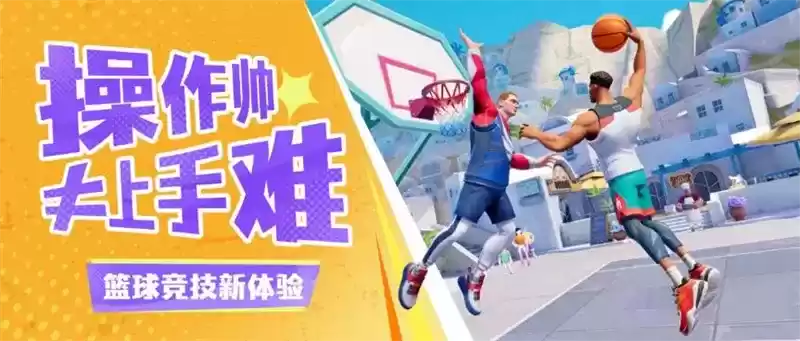 重返街头 CC直播百万激励计划开启