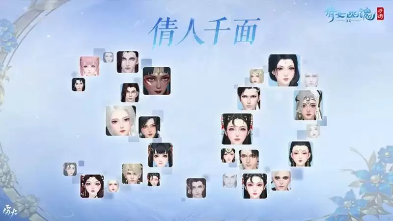 倩女幽魂3.0版本宣传片重磅发布，9月28日与你相约！