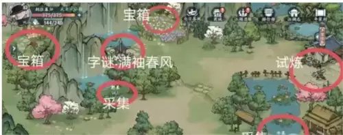 方寸对决牛家村江湖志具体位置分享1