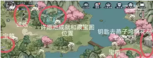 方寸对决牛家村江湖志具体位置分享8