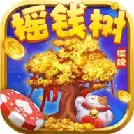 摇钱树打鱼正