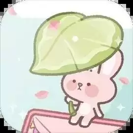 治愈口袋中文