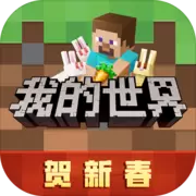 我的世界海贼王整合包