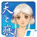 轩辕剑之天之痕