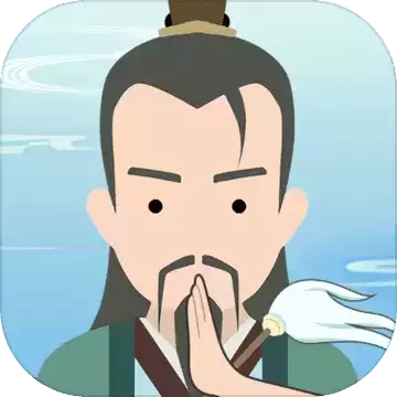 修仙式人生模拟器