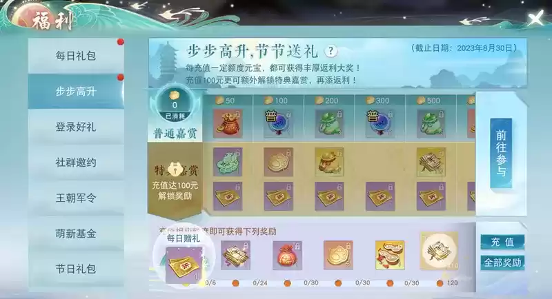 元魂珠系统迎优化,《天下·张凯枫传》舞台剧免费赠票活动来袭,精美礼盒等周边好礼等你来拿!