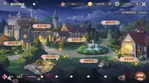 《新庄园时代》正式公测!上线就送120抽、还有海量钻石福利!