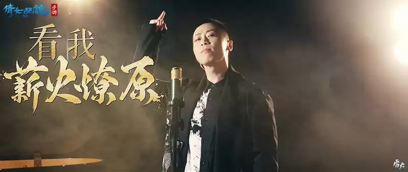 致敬英雄赤胆!戴荃×《麒麟》战狂主题曲MV高燃上线!