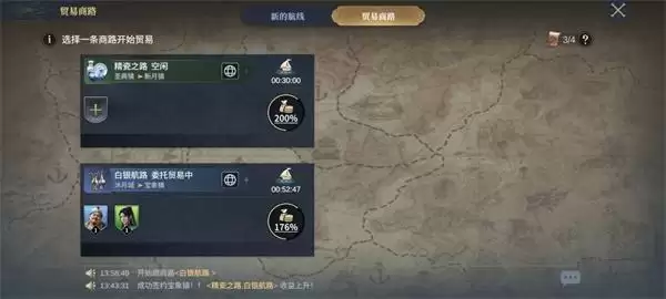 向未知的海域扬帆启航！《大航海时代：海上霸主》城市探索开启贸易之旅