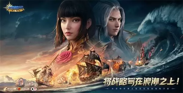 向未知的海域扬帆启航！《大航海时代：海上霸主》城市探索开启贸易之旅