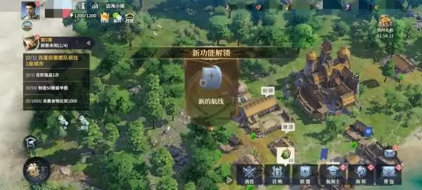 向未知的海域扬帆启航！《大航海时代：海上霸主》城市探索开启贸易之旅