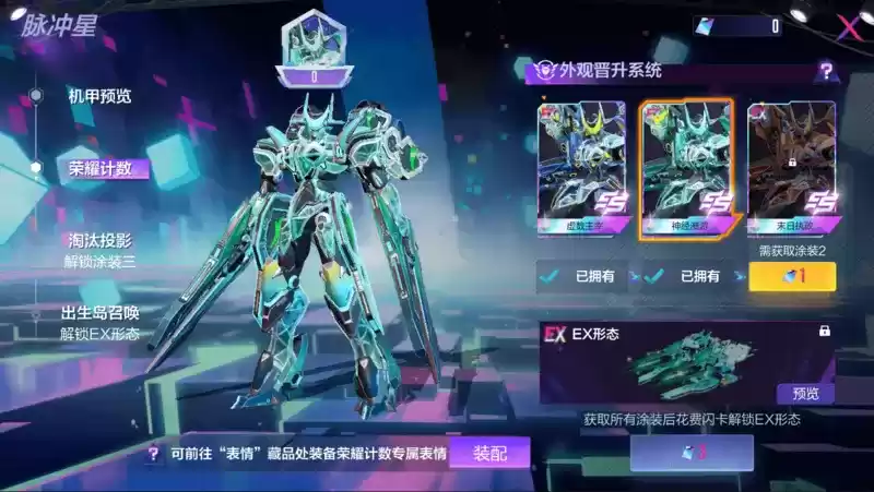 你要撕开掩隐现实的障壁,还是续写这乌托邦的狂想曲?《机动都市阿尔法》全新电玩赛季典藏奖池上线!