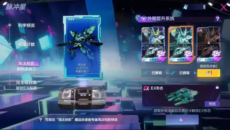 你要撕开掩隐现实的障壁,还是续写这乌托邦的狂想曲?《机动都市阿尔法》全新电玩赛季典藏奖池上线!