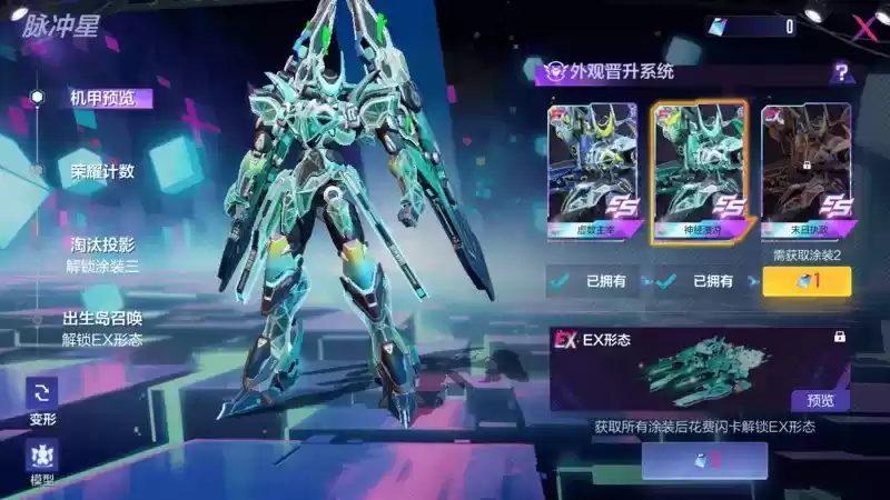 你要撕开掩隐现实的障壁,还是续写这乌托邦的狂想曲?《机动都市阿尔法》全新电玩赛季典藏奖池上线!