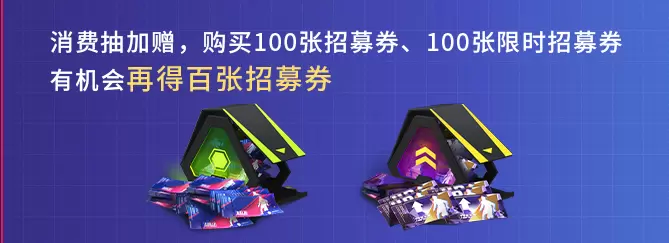 直播特惠火力来袭，足坛巨星闪耀登场，《绿茵信仰》最新情报全解锁！