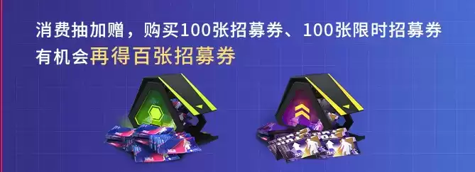 直播特惠火力来袭,足坛巨星闪耀登场,《绿茵信仰》最新情报全解锁!