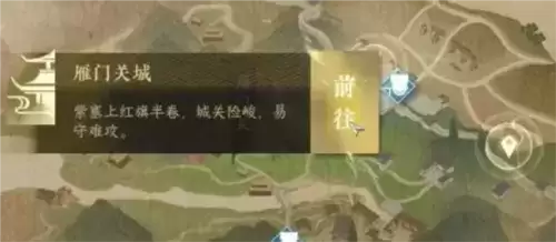 《逆水寒手游》长歌献君任务攻略 逆水寒手游长歌献君任务怎么做1