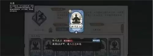 方寸对决狂刀流派玩法攻略1