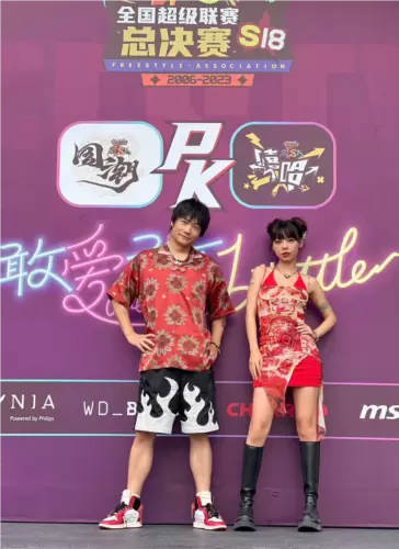 街头篮球2