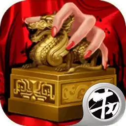 我在清朝当宰相