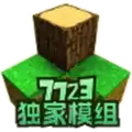 生存战争2.3