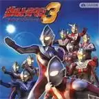 奥特曼格斗进化2正