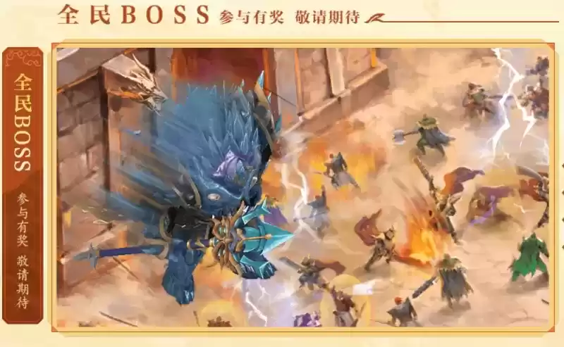 激情作伴,共战巅峰!《传奇归来》十四周年新区今日开启!