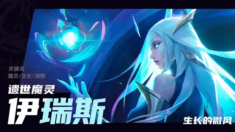 《火炬之光：无限》开启“永恒迷城”赛季前瞻直播