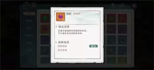 方寸对决锻体怎么提升