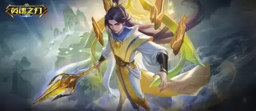 英魂之刃口袋版1