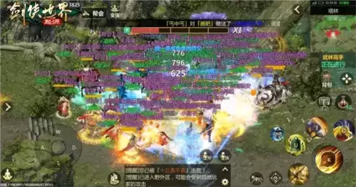 剑侠世界:起源4