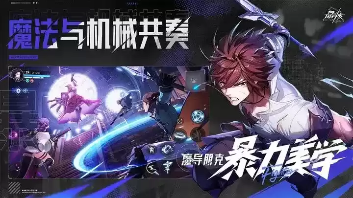 8月新盘流水盘点，晶核竟然这么能打？!