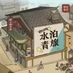 古风经营