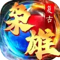 枭雄复古游戏