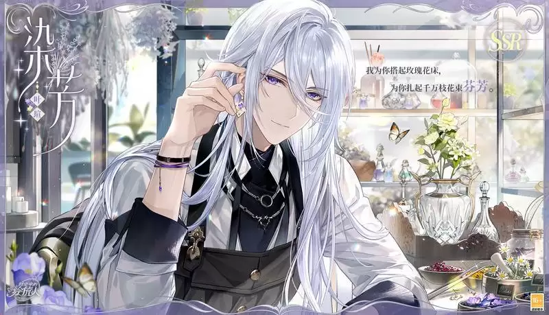 《时空中的绘旅人》全新活动「花自芳菲」8月31日开启!花月相照,四时芳菲