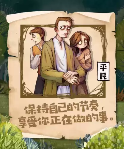 狼人杀4