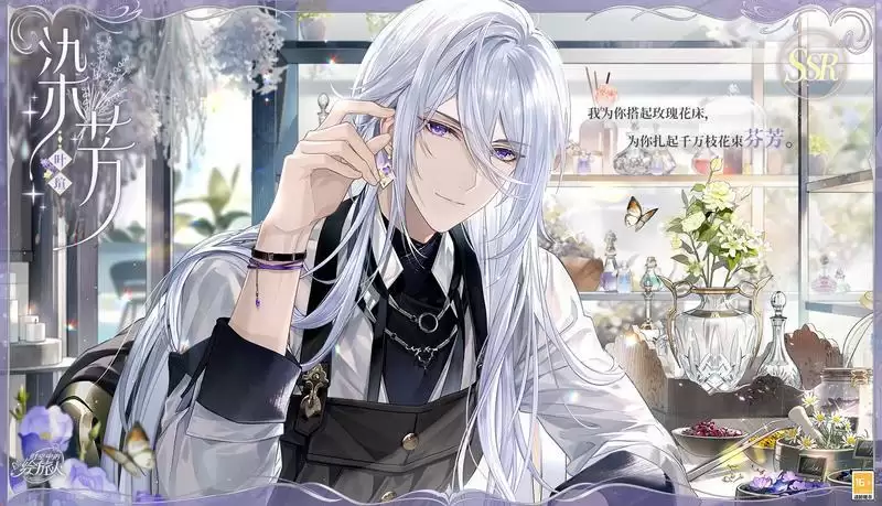 时空中的绘旅人3