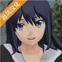 校园女生模拟器