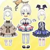 童话小公主时尚换装达人