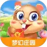 梦幻庄园正