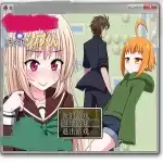 男子学校女体化