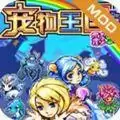 宠物王国5:彩虹