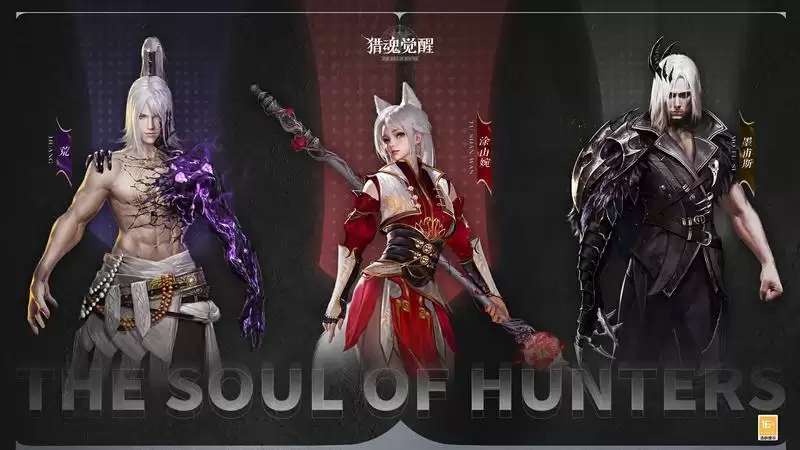 异世聚首迷梦将醒 《猎魂觉醒》“天衍破玄”年度资料片定档9月14日