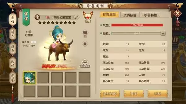 《天龙八部手游》稀有道具限时兑,金秋九月签到来袭,合服移民即将开启!